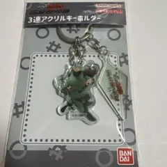 忍たま　3連アクリルキーホルダー　七松　中在家