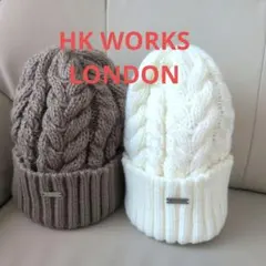 【最終特価】新品✨HK WORKS LONDON ニット帽　2セット品　良質美品