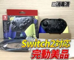 Nintendo Switch Proコントローラー スプラトゥーン3