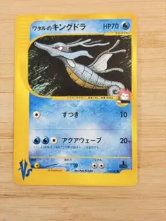 2026年最新】ワタルのキングドラの人気アイテム - メルカリ