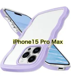 iPhone15 ProMax 用 ケース スマホケース クリア ワイヤレス