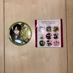 藍*読様 妖怪学校の先生はじめました！ 烏丸蘭丸 缶バッジ