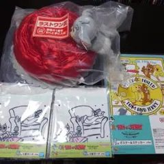 一番くじトムとジェリー　ラストワン賞+Ｇ賞+H賞セット