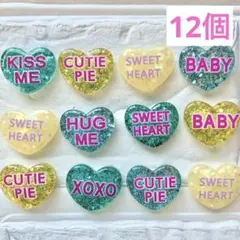 ラメラメキャンディハーツ 《アソート》12個★ゆめかわデコパーツ ハートロゴ