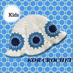 16*グラニースクエア クロシェハット クラッシャーハット kidsハット