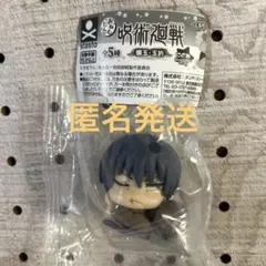 呪術廻戦　懐玉・玉折　おねむたん　にどね　アースカラー　伏黒甚爾