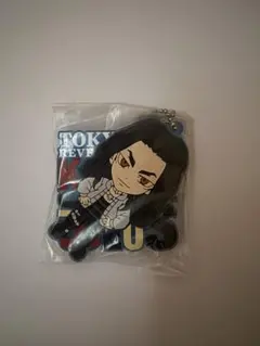 東京リベンジャーズ ラバーキーホルダー　場地圭介