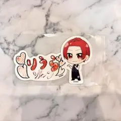 【ラスト1点】いれいす りうらくん 落書きステッカー