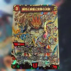 2026年最新】パーフェクトファイアの人気アイテム - メルカリ
