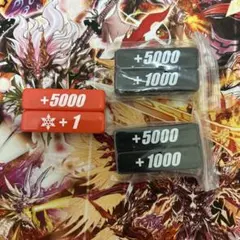 VG パワーカウンター赤4セット　1セットは未開封　モンスト VG パワーカウンター赤4セット 1セットは未開封 モンスト - メルカリ