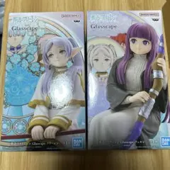 Glasscape 葬送のフリーレン　フェルン　フリーレン　フィギュア　2個