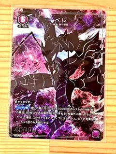本日発送】ユニオンアリーナ俺だけレベルアップな件 俺レベ キバ U