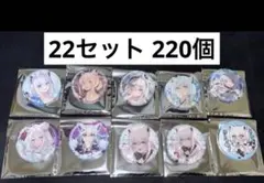 2026年最新】白上フブキ 缶バッジ オンリーの人気アイテム - メルカリ