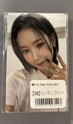 ME:I 笠原桃奈 トレカ