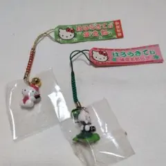 ハローキティ　根付け　金太郎　浦島太郎