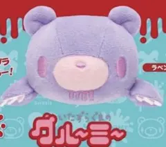 2026年最新】GLOOMY ×の人気アイテム - メルカリ