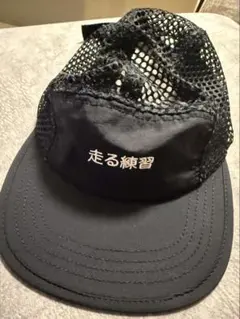 廃盤 走る練習 ランニング キャップ repricant fm ブラック 黒 廃盤 走る練習 ランニング キャップ repricant fm ブラック 黒 - メルカリ