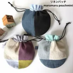 リネンパッチのまんまる巾着ミニ3個セット - メルカリ