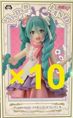 初音ミク Wonderland フィギュア ラプンツェル10体セット
