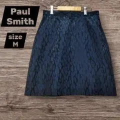 ポールスミス　Paul Smith　スカート　総柄　青　ブルー　38　Mのサムネイル