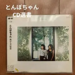 Item thumbnail for item 5430f475-5b1d-4f36-815f-9d88dcedc166