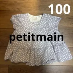 petitmain 楊柳チュニック 小花柄　ラベンダー　シャツ100 半袖