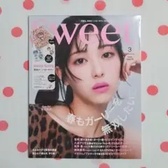 【未読】 Sweet スウィート 2026年3月号 雑誌のみ