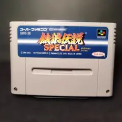 餓狼伝説 テレビゲーム