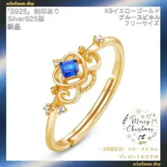 2026年最新】k9リングの人気アイテム - メルカリ