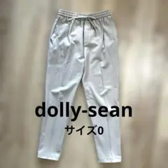 dolly sean パンツ
