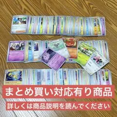 【ニンフィア】ポケモンカード ノーマル240枚まとめ売り