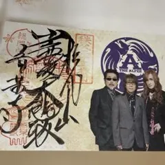 THE ALFEE　コラボ⭐️アルフィー御朱印⭐️音楽寺　法長寺⭐️2枚セット m52224816973_1.jpg?1775269769