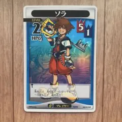キングダムハーツ TCG カードゲーム 公式大会優勝プロモ フラッグソラ