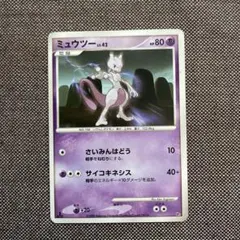 2025年最新】ミュウツーlv42の人気アイテム - メルカリ