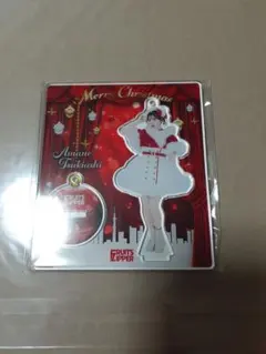 セ*ゴ様 フルーツジッパー　アクリルスタンド　月足天音　クリスマス