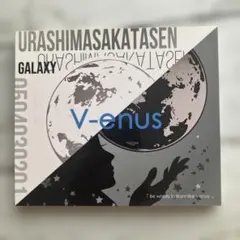 浦島坂田船 V-enus CD - メルカリ