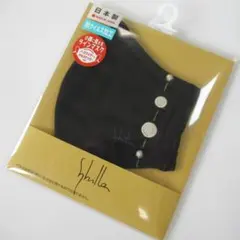 ■Sybilla シビラ新品 抗ウイルス加工マスク No.4 2/2のサムネイル
