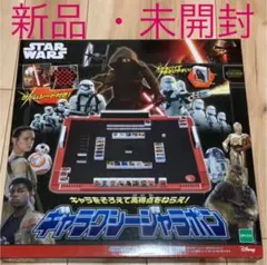 2025年最新】スターウォーズ ジャラポンの人気アイテム - メルカリ