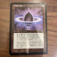 2026年最新】mtg 水蓮の花びらの人気アイテム - メルカリ