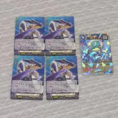 コロコロコミック 5月号 付録 ヴァンガード　オレカバトル2