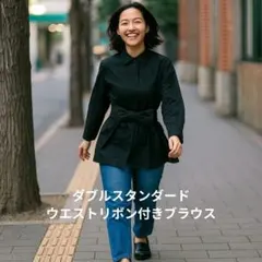 ダブルスタンダード　ウエストリボン付きブラックシャツ Mサイズのサムネイル