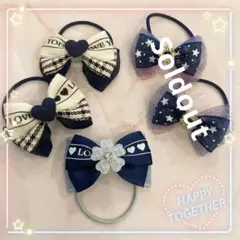 ネイビー系　ロゴ&星　ヘアゴム　3点