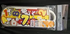 スヌーピー 弁当用カトラリー トリオセット