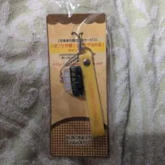 ヤマト運輸 クロネコヤマト ミニカーストラップ 非売品
