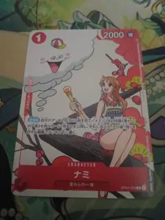激レア ナミ nami 英語 花札 プロモ - メルカリ