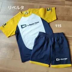 Liberta 115 サッカーウェア上下セット 半袖 半ズボン キッズ