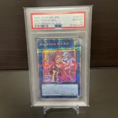PSA10 戦国乙女 ポイトレ 萌えカットイン予告 プレミアver.7 - メルカリ