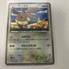 2026年最新】ポケモンカードBW はじめてセットの人気アイテム - メルカリ