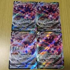 ムゲンダイナ vmax RRR