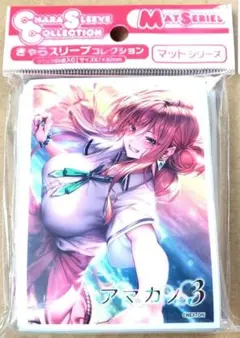 ネクストン アマカノ 3 スリーブ 鴻さゆみ - メルカリ